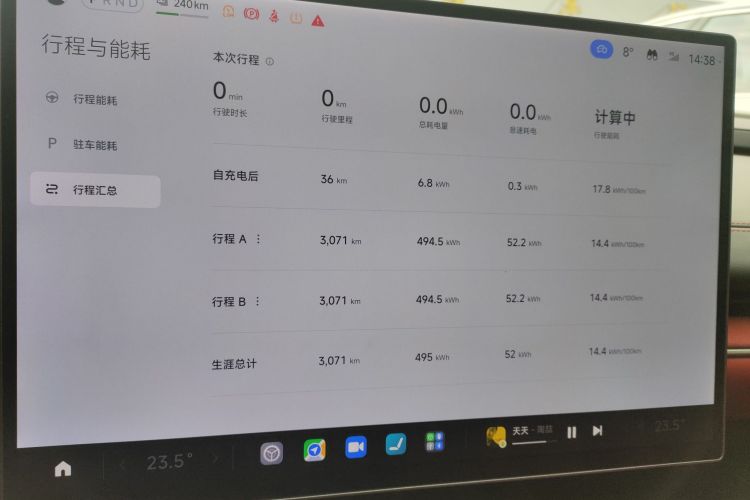 小米汽车 小米SU7 2024款 后驱长续航智驾版局部细节14