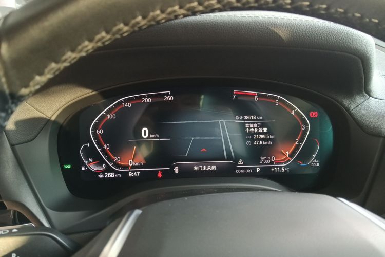 宝马X3 2021款 xDrive28i 豪华套装中控内饰14