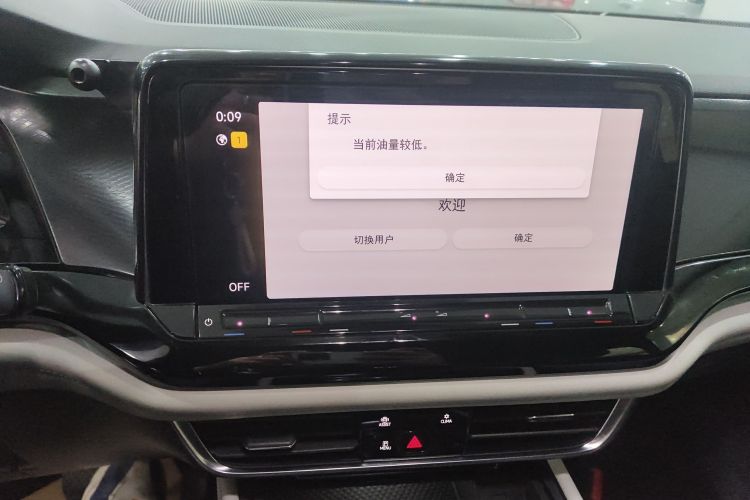 大众 途昂 2023款 330TSI 两驱豪华版局部细节16