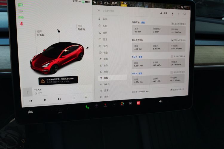 特斯拉 Model 3 2021款 标准续航后驱升级版 3D6局部细节14