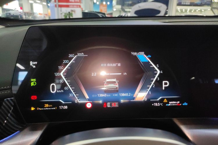 宝马X1 2023款 sDrive25Li M运动套装中控内饰14