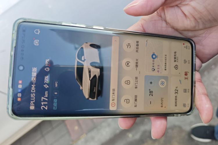 比亚迪 秦PLUS 2024款 荣耀版 DM-i 55KM领先型中控内饰7001