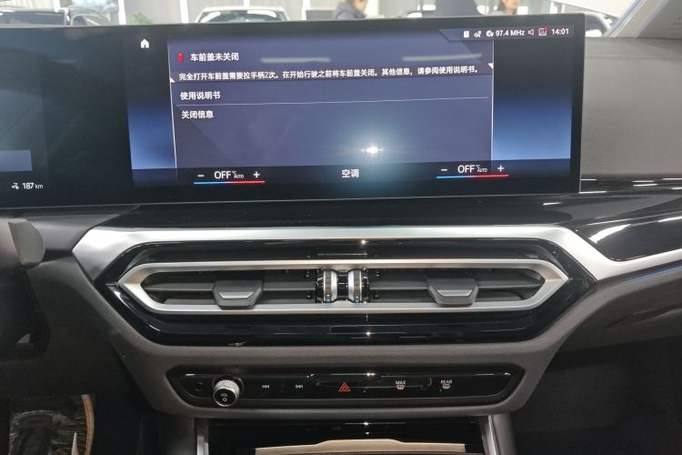 宝马i3 2022款 eDrive 35 L中控内饰16