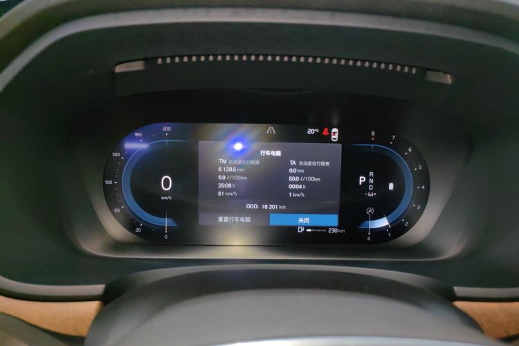 沃尔沃S90 2024款 B5 智逸豪华版中控内饰14