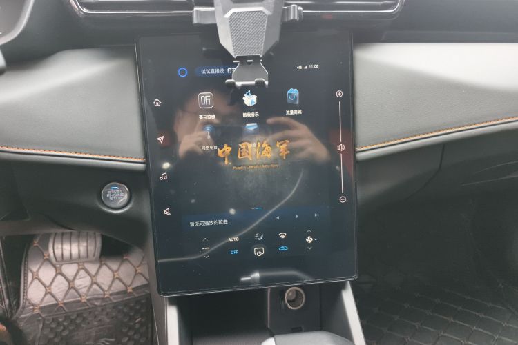 东风风神 奕炫 2024款 1.5L 自动劲速版中控内饰16