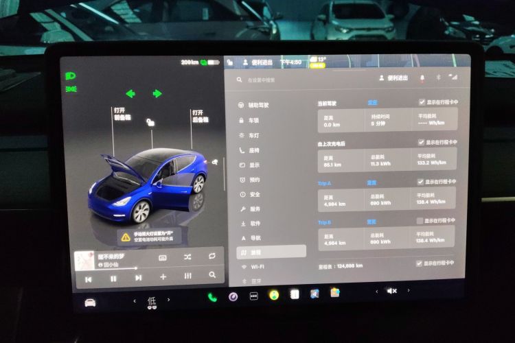 特斯拉 Model Y 2022款 改款 后轮驱动版中控内饰14