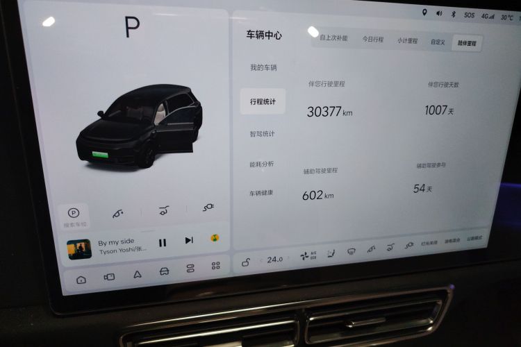 理想汽车 理想L8 2023款 Max中控内饰14
