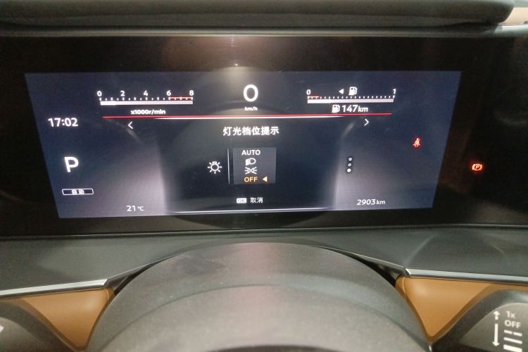 日产 探陆 2024款 380VC-TURBO 四驱智驾版 7座局部细节14