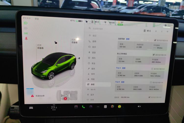 特斯拉 Model Y 2022款 改款 后轮驱动版局部细节14