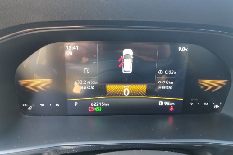 大众 朗逸 2021款 1.5L 自动舒适版中控内饰14