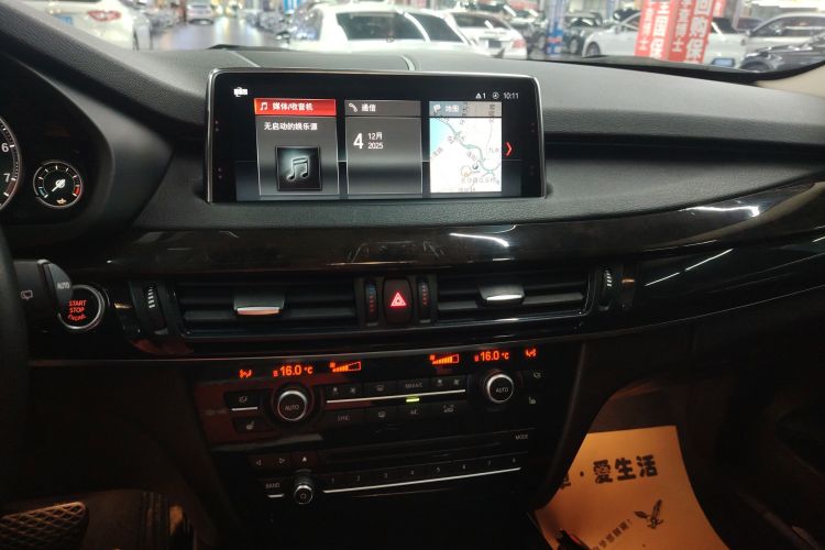 宝马X5(进口) 2017款 xDrive35i 典雅型局部细节16