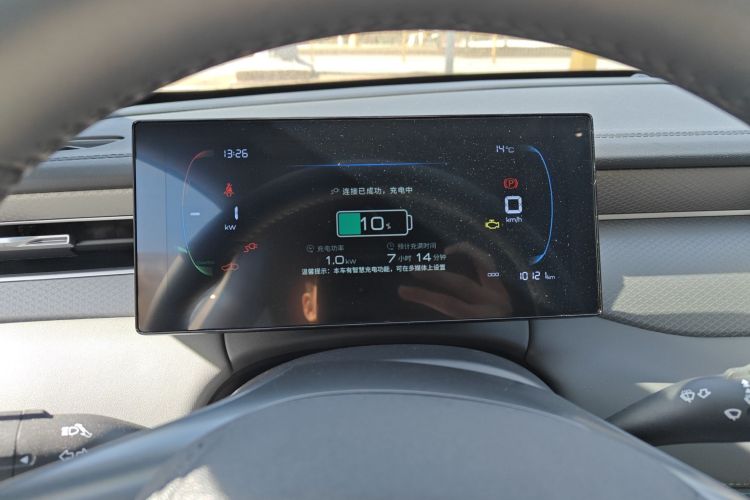 比亚迪 秦PLUS 2023款 冠军版 DM-i 55KM领先型中控内饰14