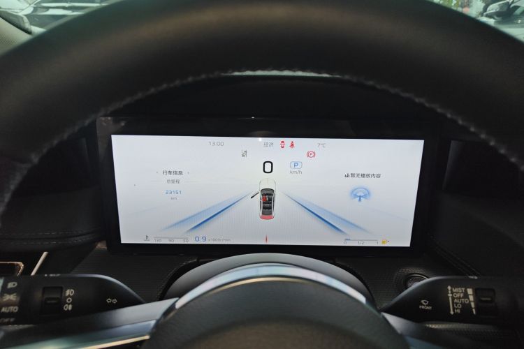 红旗H5 2023款 2.0T 自动智联旗畅版局部细节14