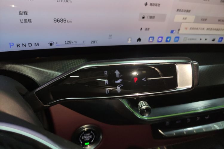 凯迪拉克XT5 2025款 2.0T 铂金型中控内饰18