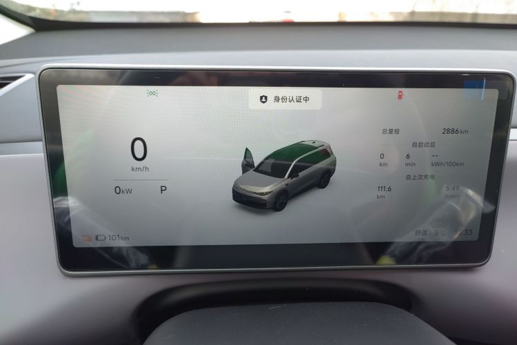 零跑汽车 零跑C16 2026款 纯电 630激光雷达智尊版 5座局部细节14