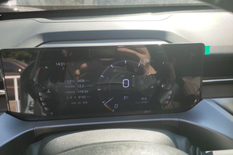 广汽传祺 传祺GS4 2024款 MAX 1.5T 旗舰版局部细节14