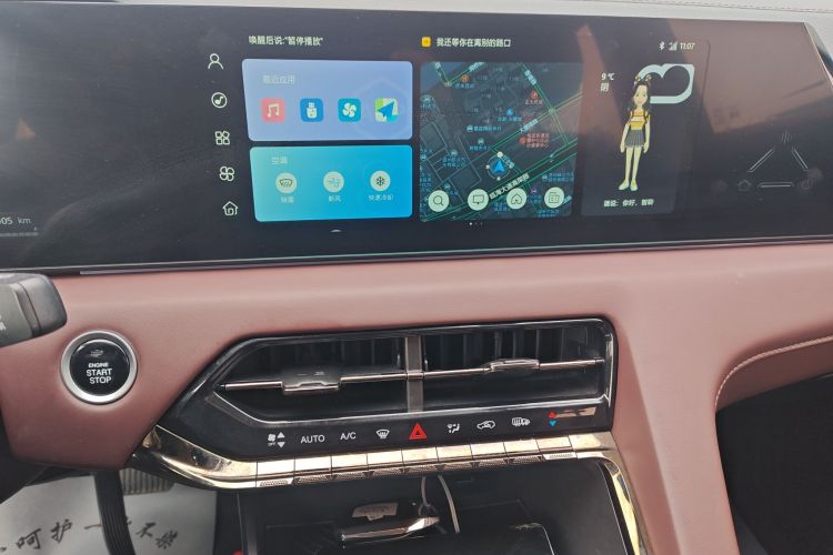 思皓X8 PLUS 2023款 1.5TGDI DCT智享版 7座中控内饰16