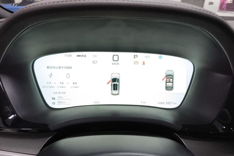 比亚迪 宋PLUS新能源 2025款 DM-i 智驾版 112KM 尊荣型中控内饰14