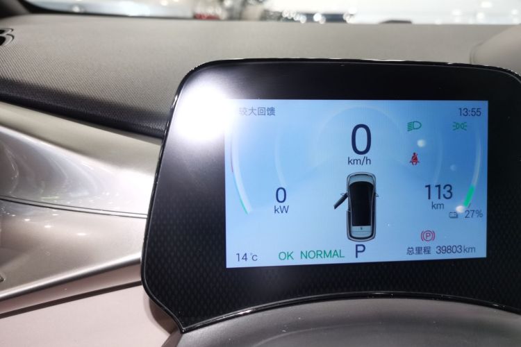 比亚迪 海豚 2024款 荣耀版 420km 时尚版中控内饰14