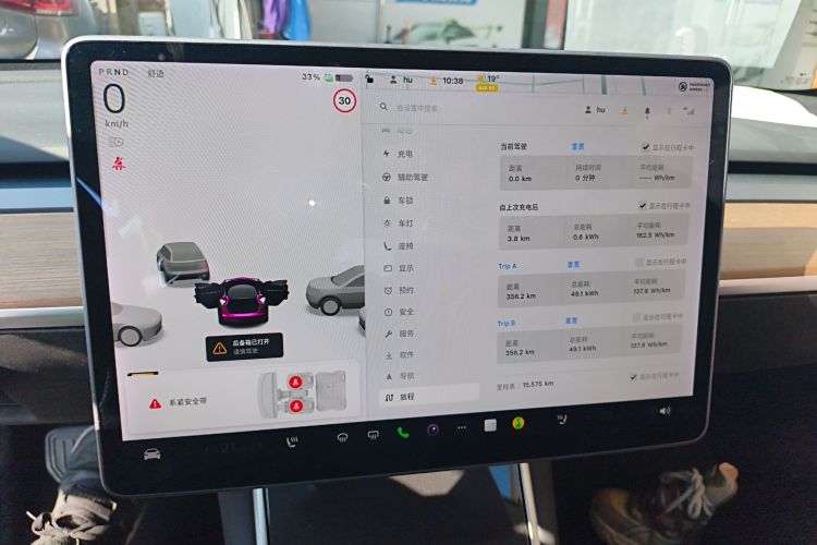特斯拉 Model 3 2020款 改款 标准续航后驱升级版中控内饰14