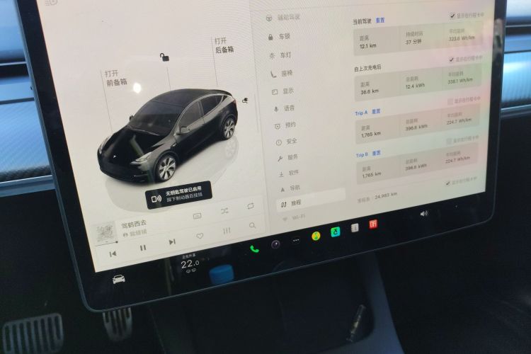 特斯拉 Model Y 2023款 长续航全轮驱动版中控内饰14