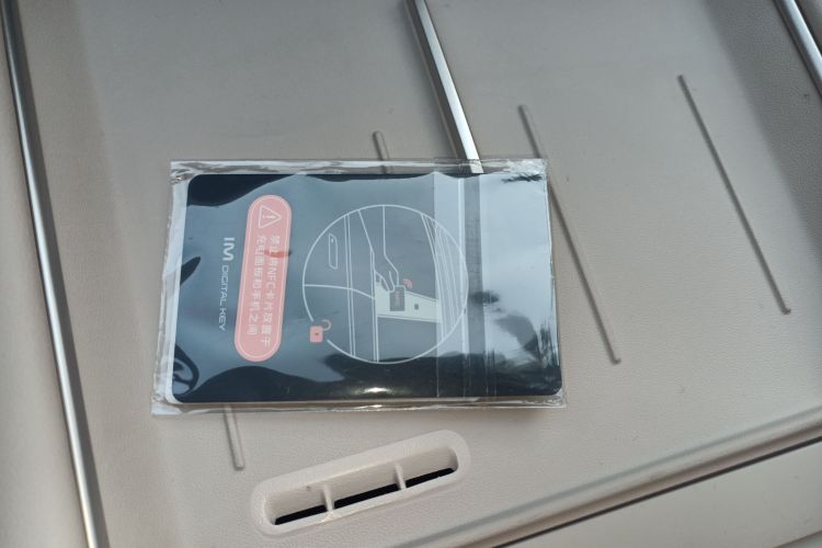 智己汽车 智己LS6 2026款 纯电 Max中控内饰11