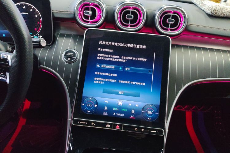 奔驰C级 2023款 C 200 L 运动版中控内饰16