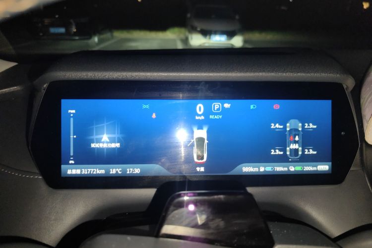 深蓝汽车 深蓝SL03 2022款 1.5L 1200增程版中控内饰14