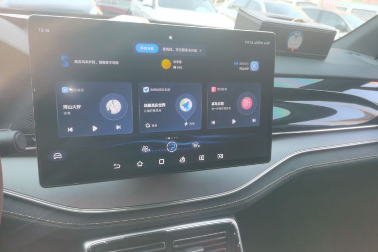 比亚迪 唐新能源 2023款 DM-i 冠军版 112KM 尊贵型中控内饰16