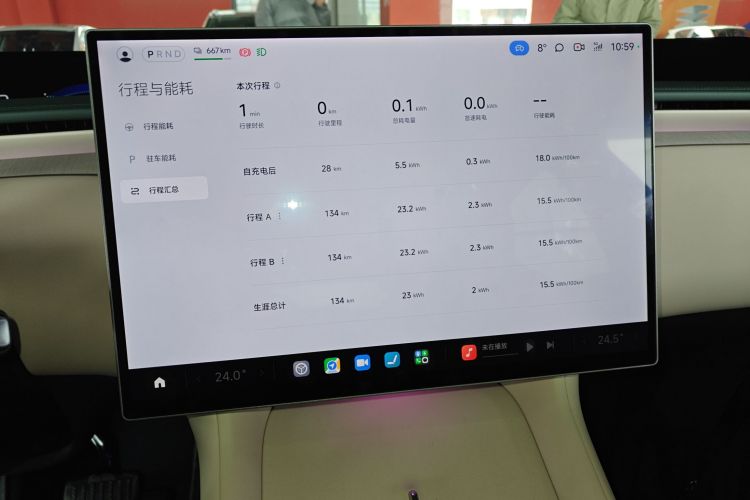 小米汽车 小米YU7 2025款 超长续航后驱版局部细节16