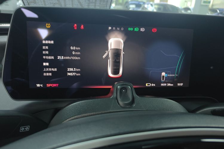 小鹏P7 2020款 586E中控内饰14