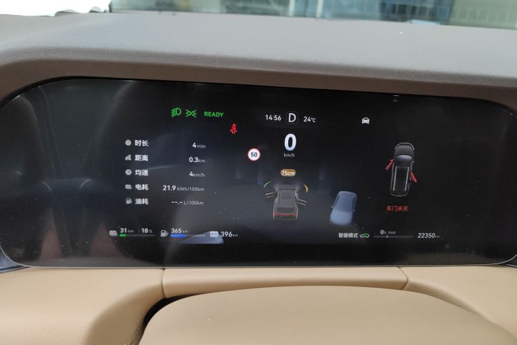 鸿蒙智行 问界M7 2024款 1.5T 智驾四驱Max版 5座中控内饰14