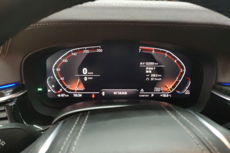 宝马5系 2021款 525Li 豪华套装中控内饰14