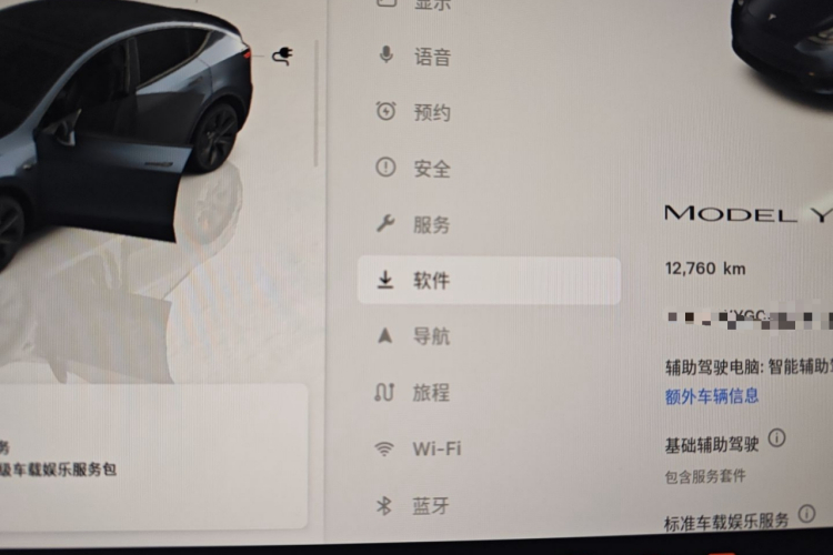 特斯拉 Model Y 2024款 后轮驱动版中控内饰14
