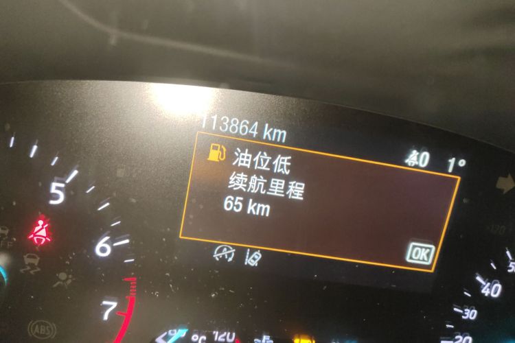 福特 福克斯 2020款 两厢 EcoBoost 180 自动ST Line中控内饰15