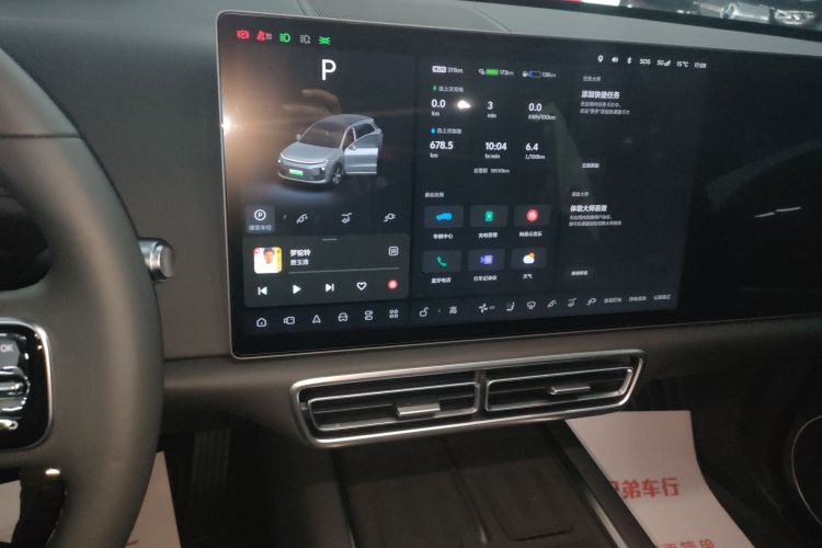 理想汽车 理想L6 2024款 Pro中控内饰16