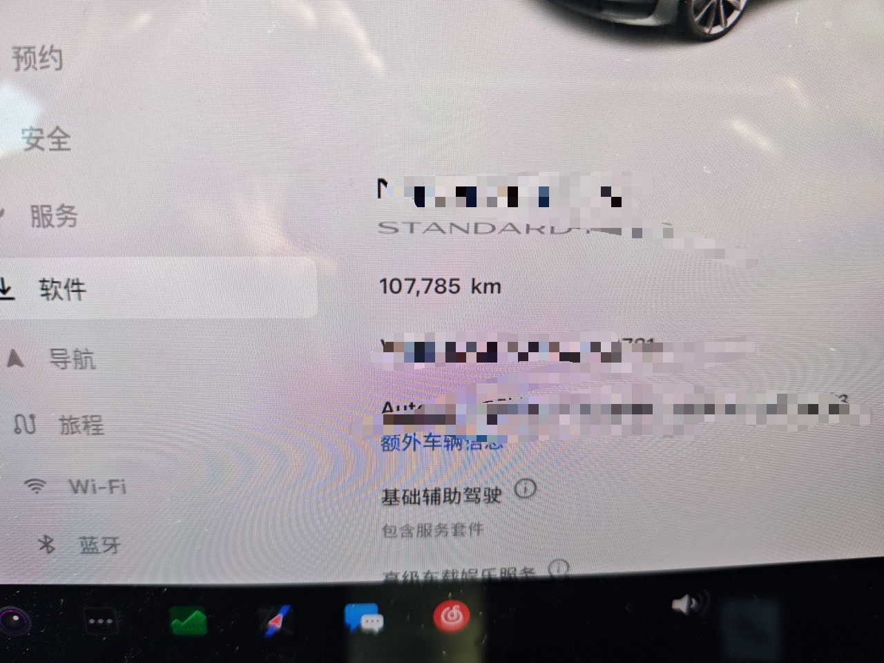 特斯拉 Model 3 2019款 标准续航后驱升级版