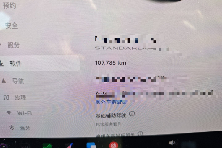 特斯拉 Model 3 2019款 标准续航后驱升级版中控内饰15
