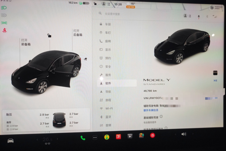 特斯拉 Model Y 2021款 标准续航后驱版中控内饰14