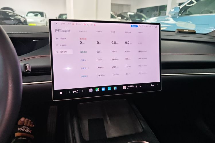 小米汽车 小米SU7 2024款 后驱长续航智驾版中控内饰16