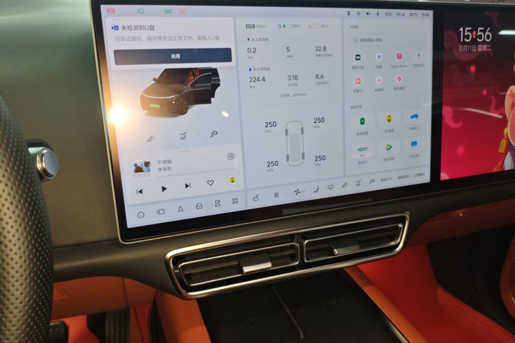 理想汽车 理想L8 2023款 Pro中控内饰16