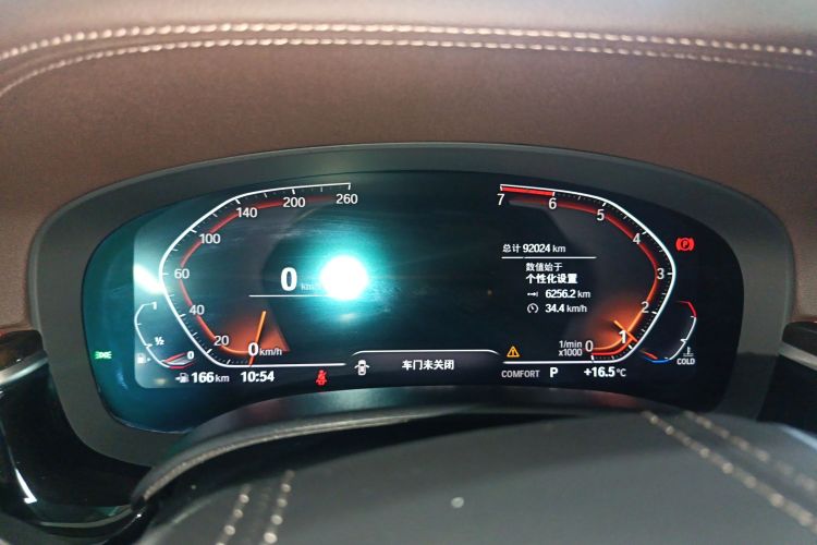 宝马5系 2020款 525Li 豪华套装中控内饰14