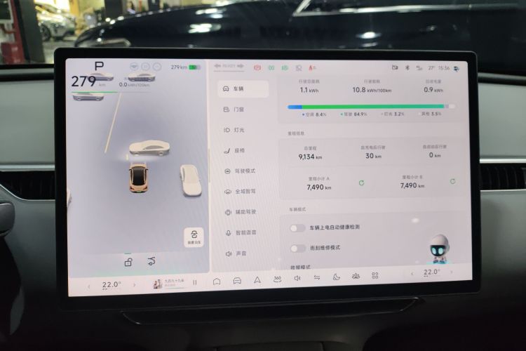 小鹏MONA M03 2024款 620 超长续航局部细节14