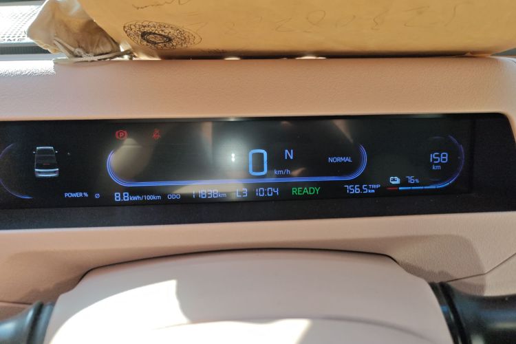 吉利银河 2024款 熊猫mini 200km 耐力熊中控内饰14