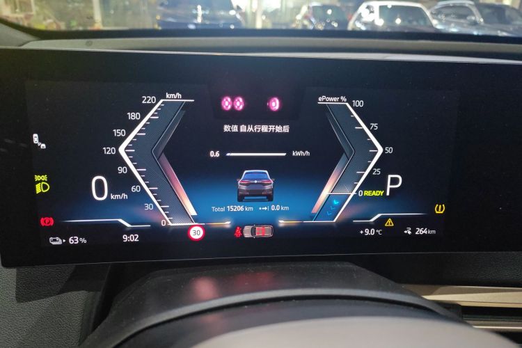 宝马iX 2023款 改款 xDrive40中控内饰14