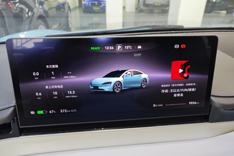 鸿蒙智行 智界S7 2025款 855km Max中控内饰14