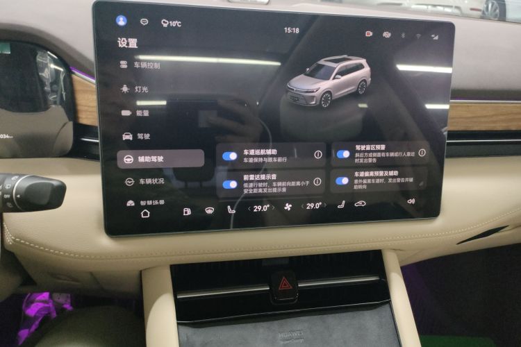 鸿蒙智行 问界M7 2024款 1.5T 后驱Plus版 5座中控内饰16