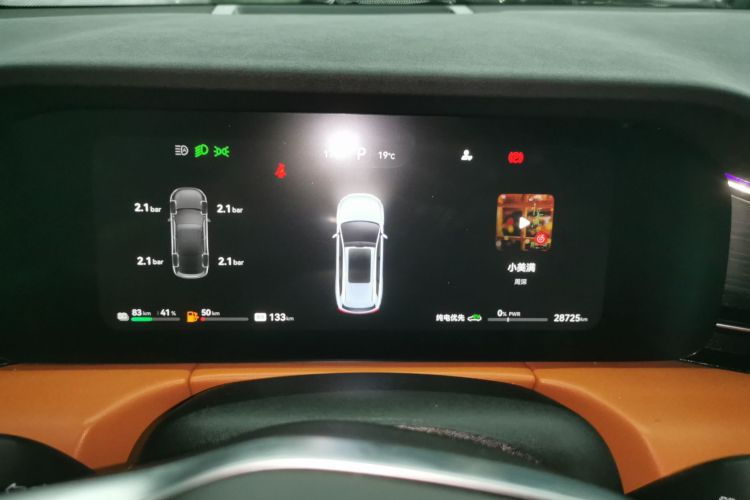 鸿蒙智行 问界M7 2024款 1.5T 智驾四驱Pro版 5座中控内饰14