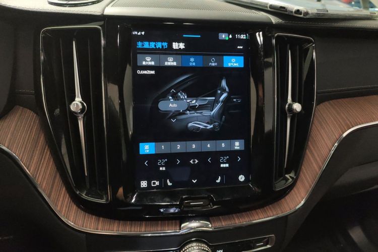 沃尔沃XC60新能源 2024款 T8 插电混动 长续航四驱智远豪华版中控内饰16