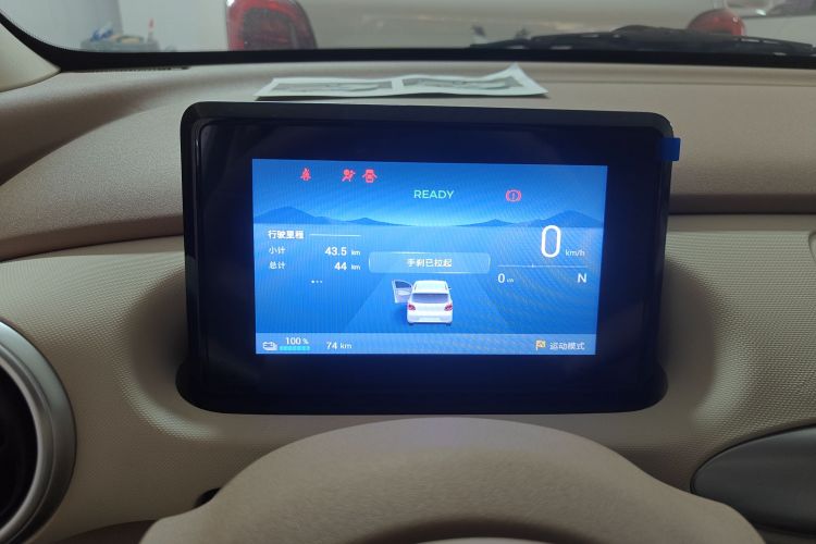 五菱汽车 宏光MINIEV 2025款 四门版 进阶款中控内饰14